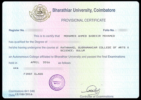 sample-certificate