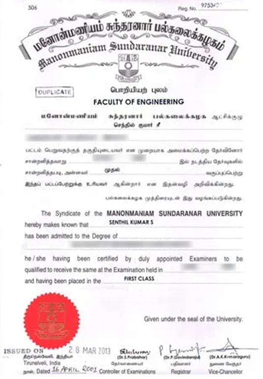 sample-certificate